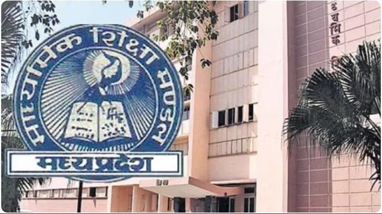 MP Board Exam 2023 : CCTV की निगरानी के बावजूद 12वीं बोर्ड परीक्षा के पहले ही दिन नकल के 17 मामले आए सामने