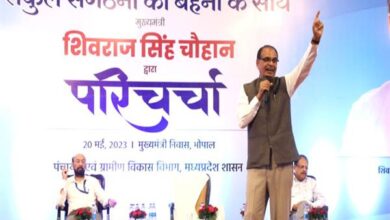 CM Shivraj : विकास और जन-कल्याण कार्यक्रमों के क्रियान्वयन से महिला स्व-सहायता समूहों को जोड़े CM Shivraj : विकास और जन-कल्याण कार्यक्रमों के क्रियान्वयन से महिला स्व-सहायता समूहों को जोड़े