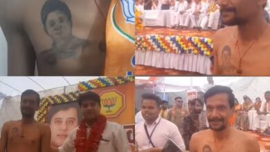 Central Minister : सीने में है ‘सिंधिया’…4 साल से नहीं पहने पूरे कपड़े…हर वक्त शर्ट-लेस…! मंत्री का एक ऐसा समर्थक Central Minister : सीने में है ‘सिंधिया’…4 साल से नहीं पहने पूरे कपड़े…हर वक्त शर्ट-लेस…! मंत्री का एक ऐसा समर्थक