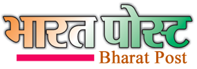 Bharat Post News
